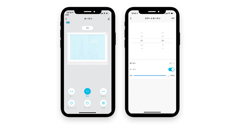 スマホでスケジュール設定も可能